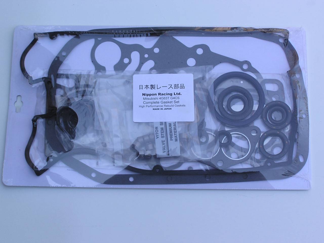 JDM DSM 4G63T PERFORMANCE GASKET SET 14B 16G TURBO