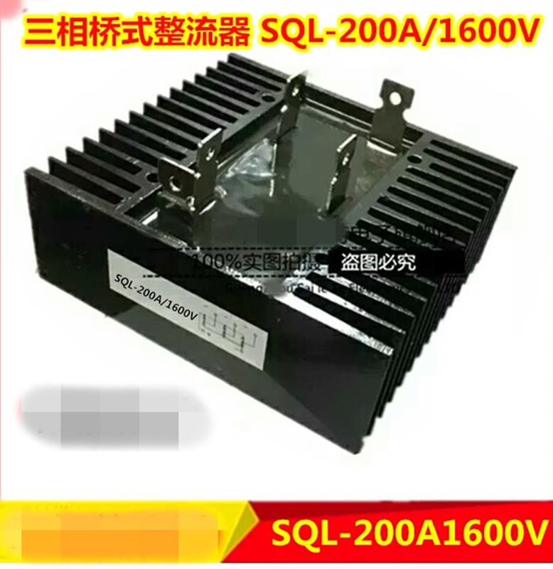 Diode Bridge Rectifier Power Module SQL300A/200A/150A/100A/80A/40A 1600V 3 Phase