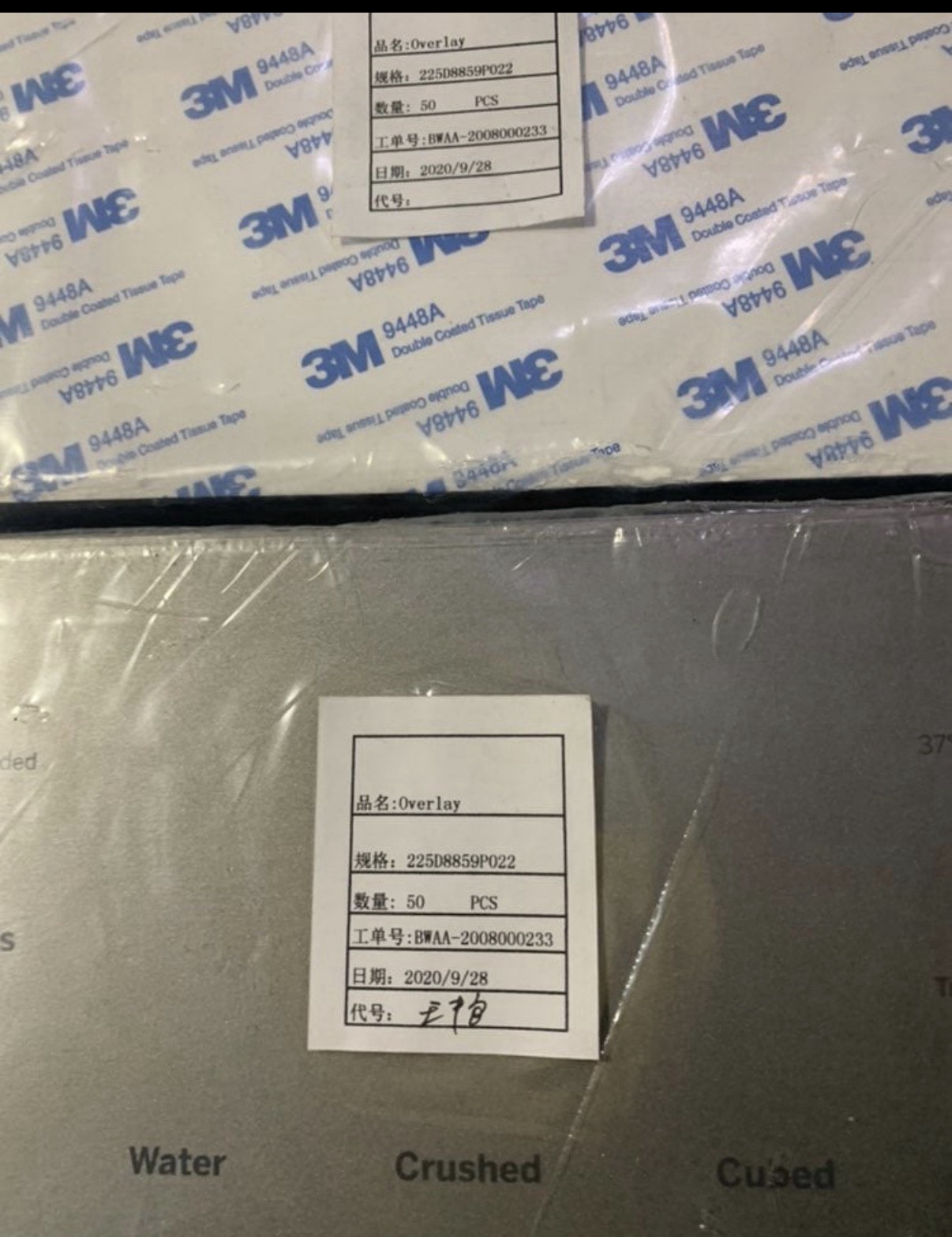 98PCS 3M 9448A Adhesive Sheets Pre Cut Overlay 50 Sealed 48 Open 225D8859P022