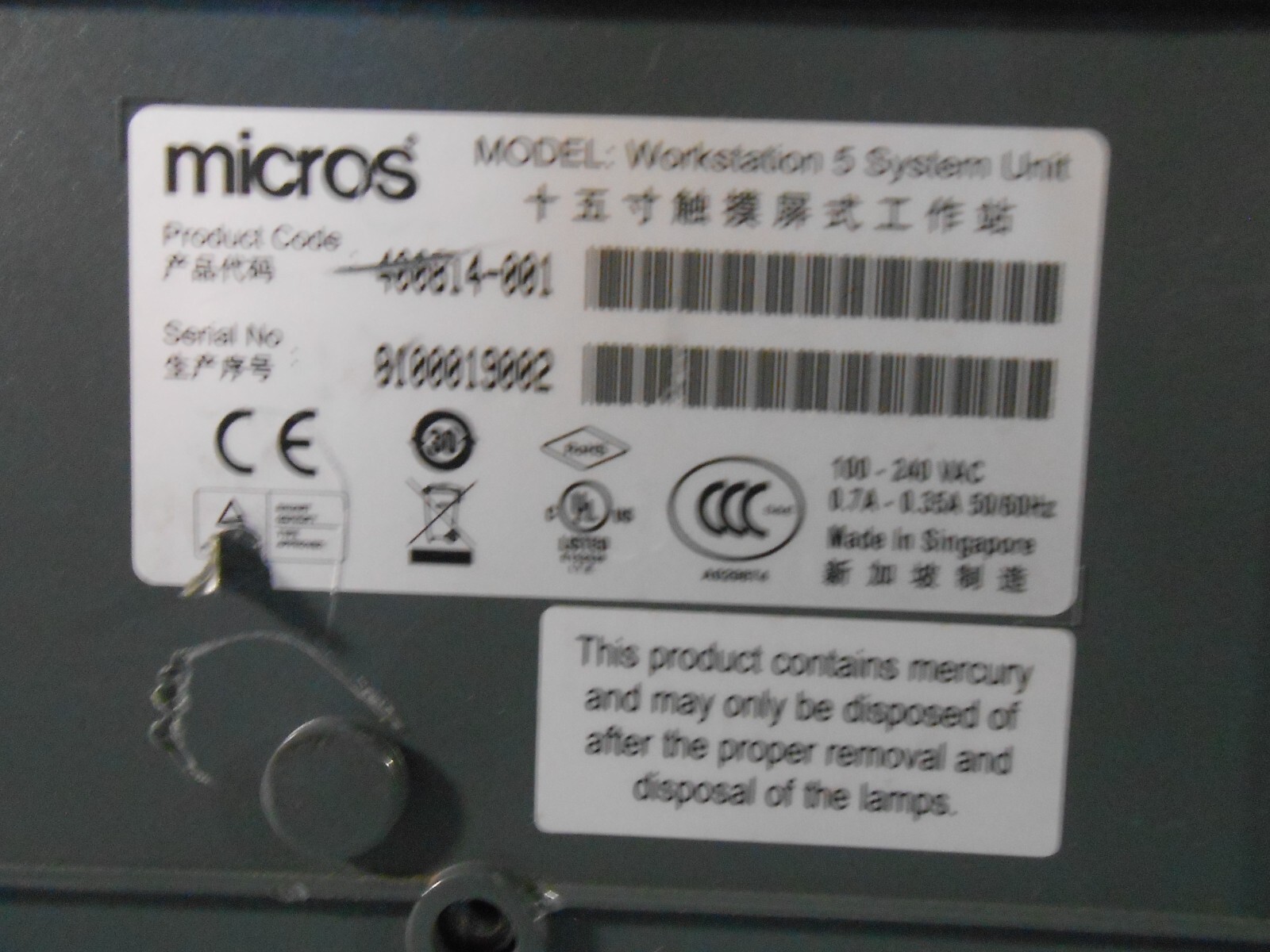 Micros Workstation 5 System Unit Touch Screen POS Terminal 400814-001