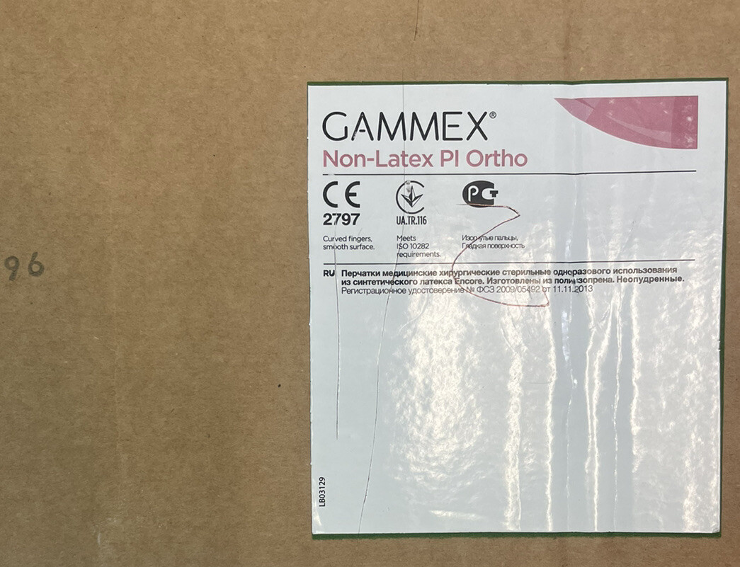 GAMMEX Non-Latex Otho PI Pro Size 6 Surgical Gloves Box of 50 Pairs 20686560
