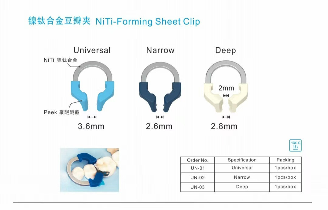 Dental Matrix Bands Ring Sectional Matrice Clamp 3 Type Fit Garrison Palodent V3