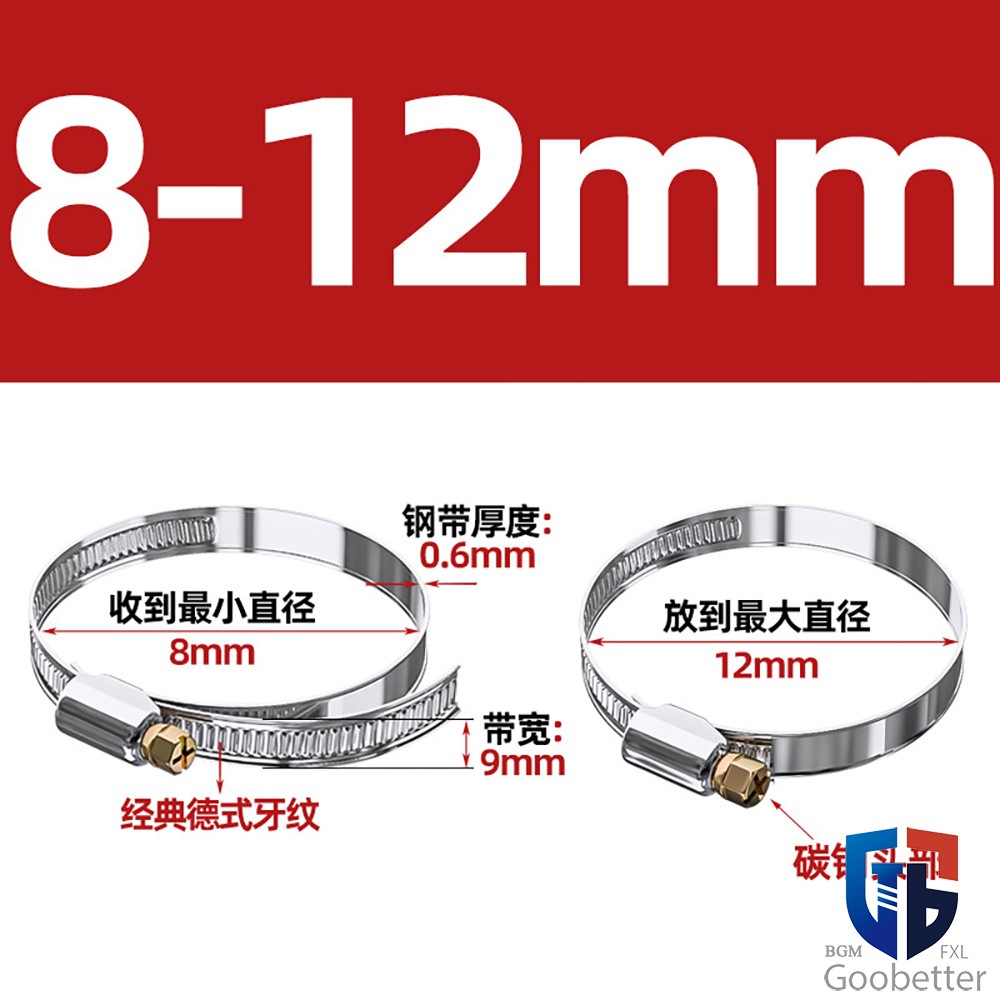 Hose Clips Worm Drive Hose Clamps 201/A2 Stainless Steel Pipe Clip 8mm-150mm