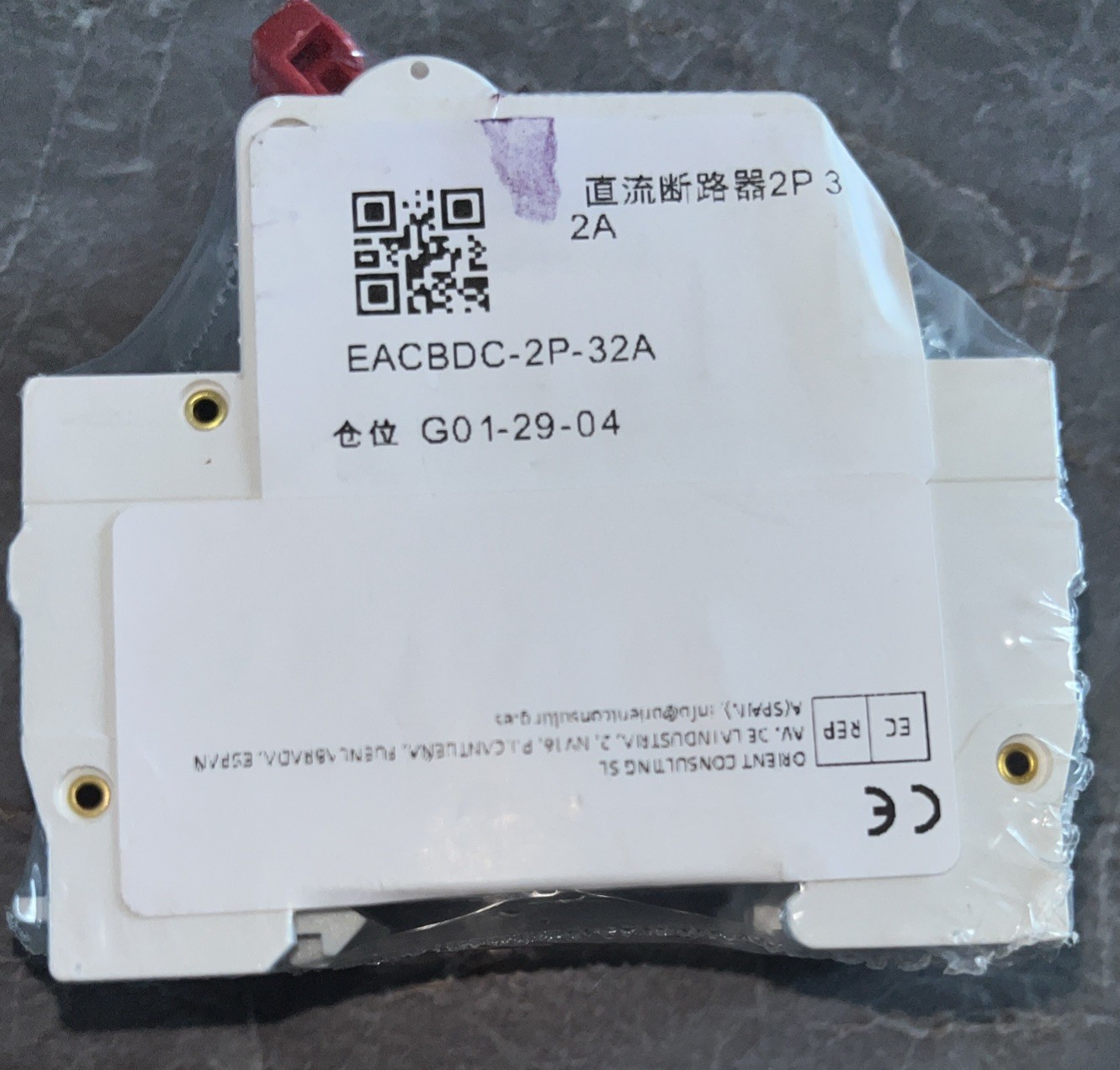 EARU 32A Double Pole Overload Protection Switch DC1000V Photovoltaic PV