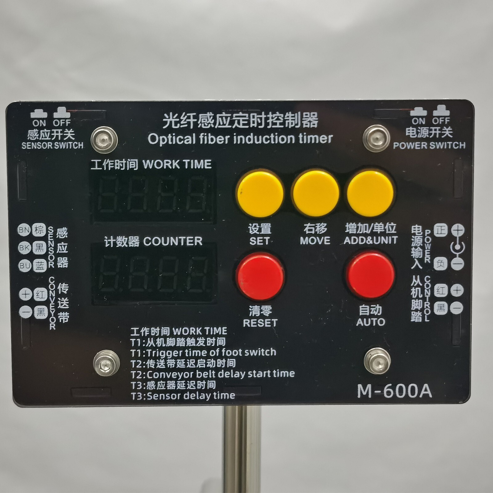 Automatic Belt Conveyor Optical Fiber Intelligent Induction Double Guardrail