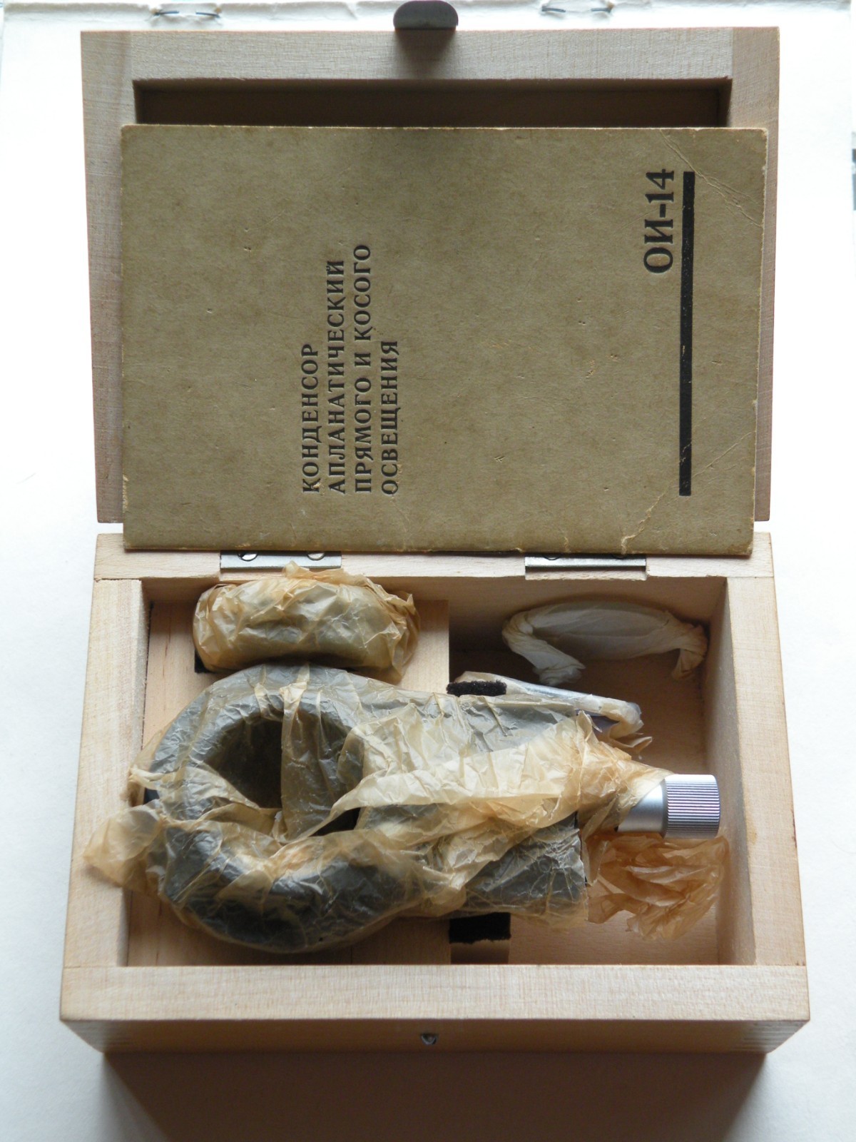 LOMO Microscope Aplanatic Condenser OI-14, na-1,4;-0,3 Direct/Oblique Lighting