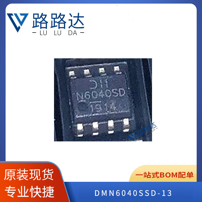 10PCS DMN6040SSD-13 DIODES 60V 5A 1.3W 40mΩ@10V,4.5A 2 N-Channel SOP-8 #96-9