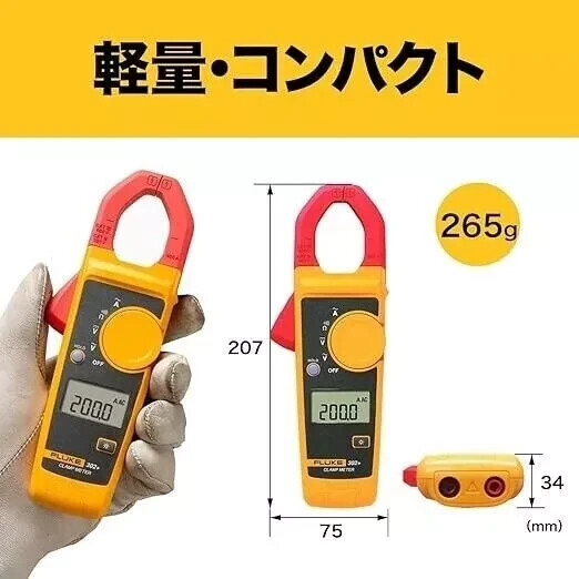 Fluke 302+ plus AC400A Clamp Tester AC/DC Volt Amp Multimeter Average Brand New