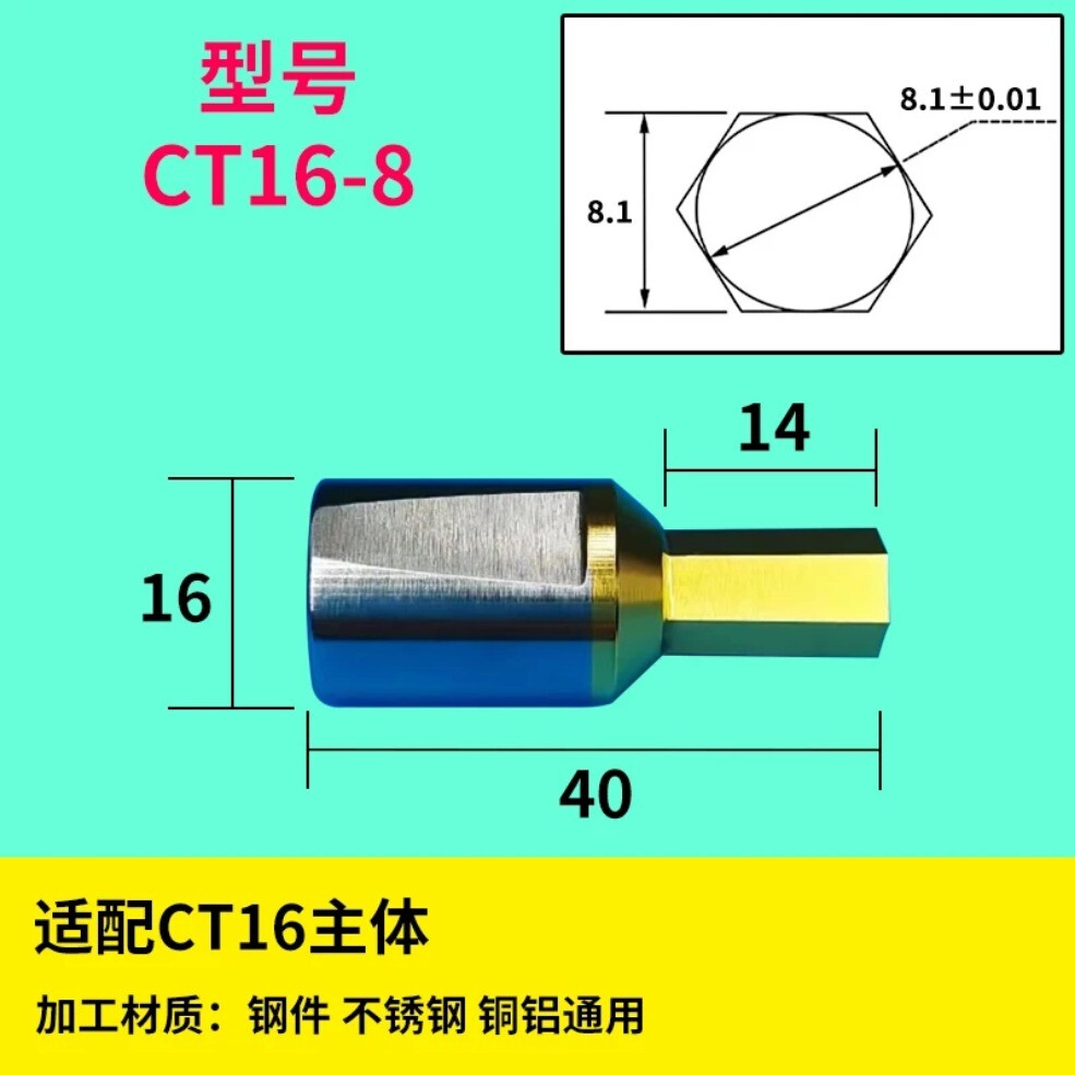 Hexagon Rotary Broaches / Shank Holder Bit Punching Tool Rotated Blanking Cutter