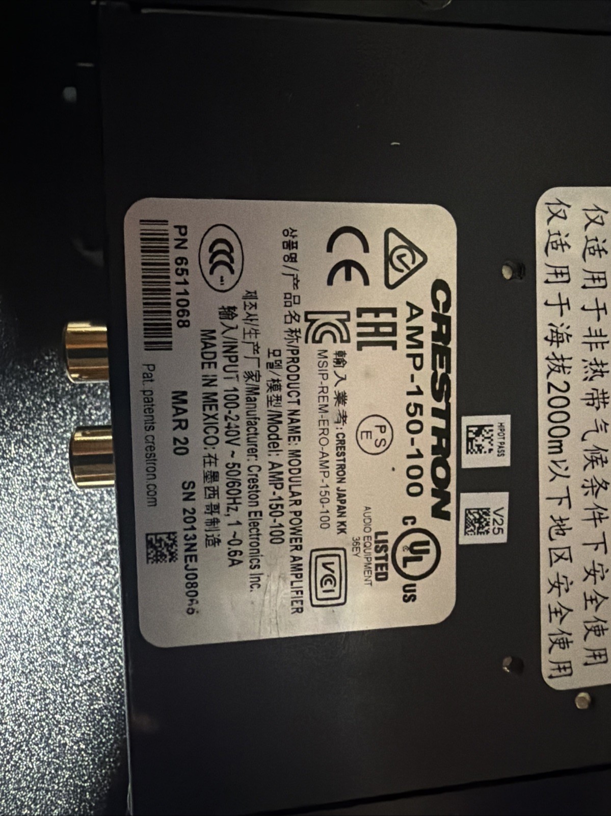 Creston Amp-150-100 Used And Tested
