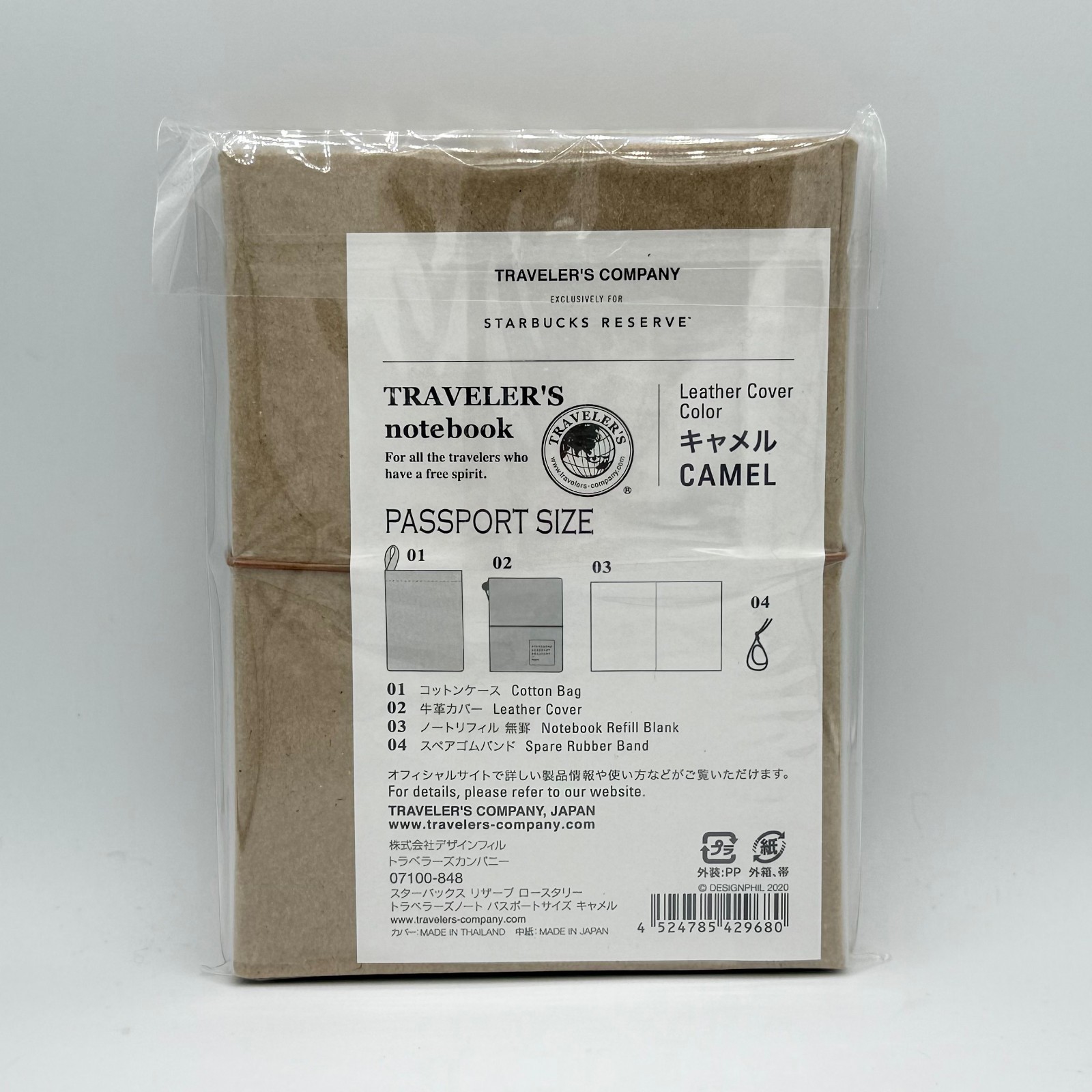 Traveler’s Company Notebook Starbucks Reserve Roastery Passport Camel [US STOCK]