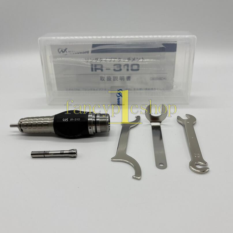 NSK Nakanishi IR-310 Ring Type Attachment for Electer Emax Rotus Systems Motor