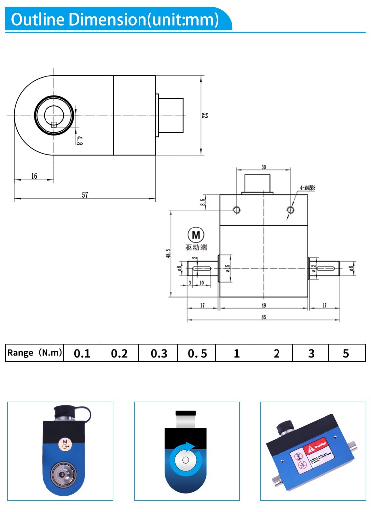 DAYSENSOR Rotary Torque Sensor for Dynamic Torque Measurement ,0.1% FS Accuracy