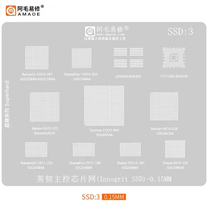 AMAOE BGA Reballing Stencil SSD 3 BGA200 BGA345 Rainer Tacoma Shasta Controller