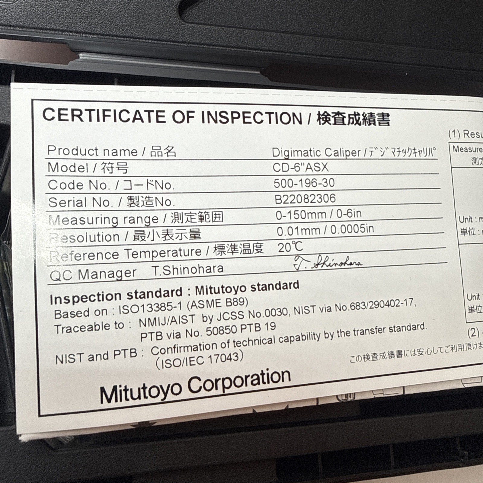 Mitutoyo 500-196-30 Absolute Digimatic Caliper, 0-6″ / 0-150mm