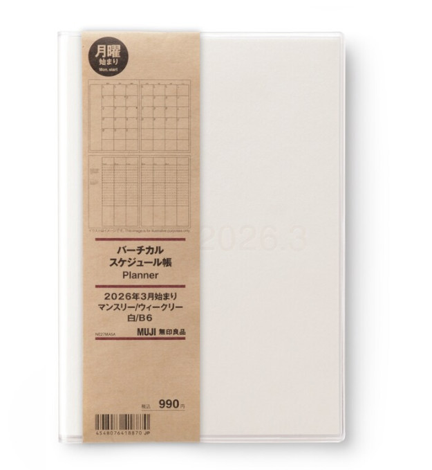 Muji 2026 Vertical Monthly Weekly Planner 2026. 03 – 2027. 04 White B6 or A5
