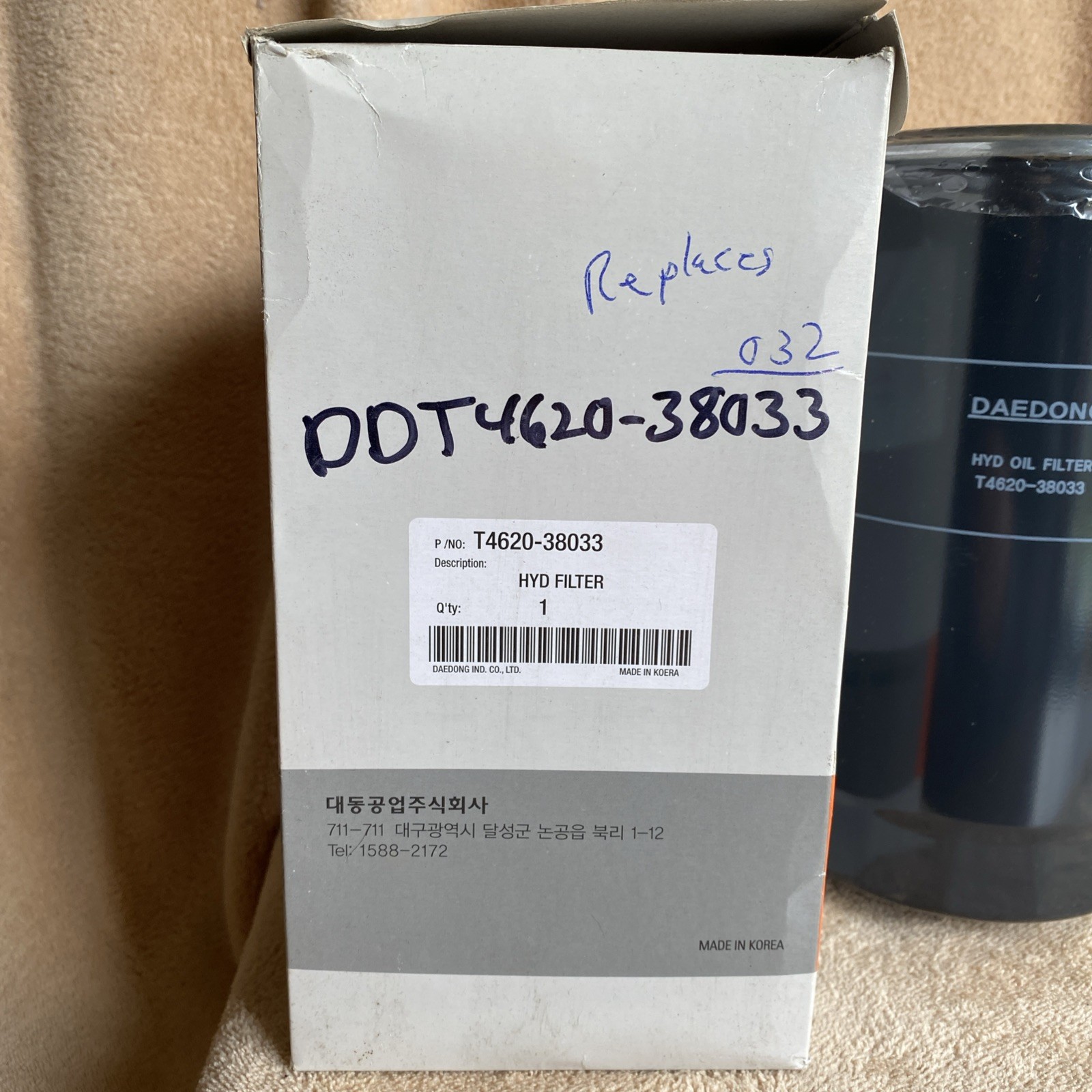 Daedong Spin-On Hydraulic Oil Filter T4620-38033