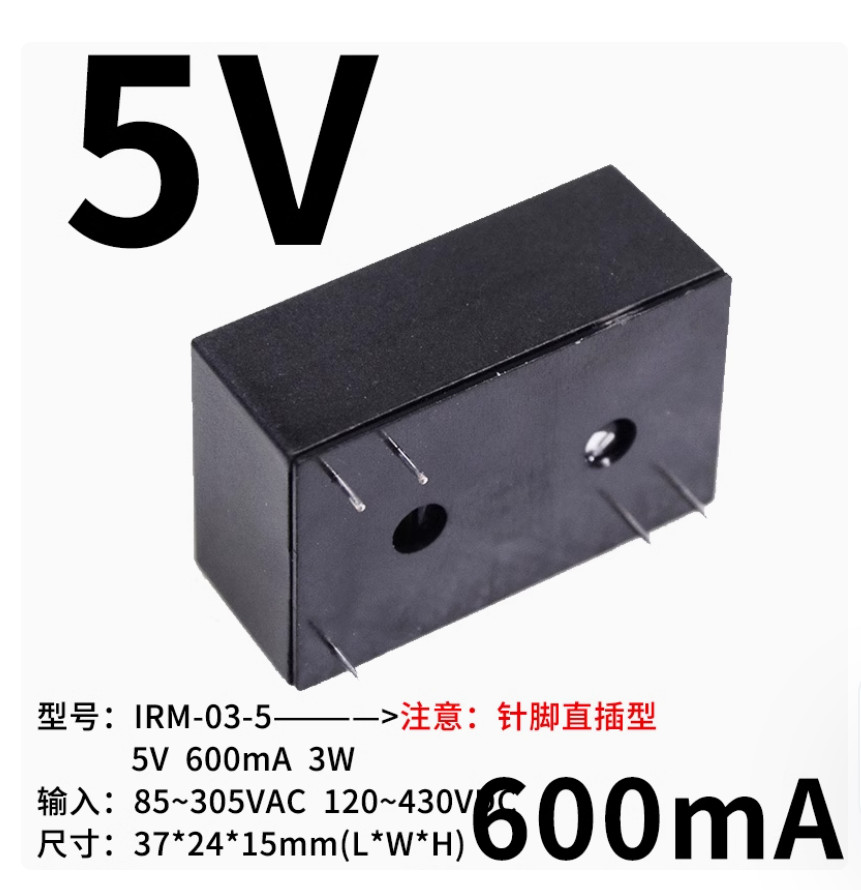 1PC NEW MEAN WELL Power supply IRM-03-5/12/15/24V 100-240VAC/277VAC #LL