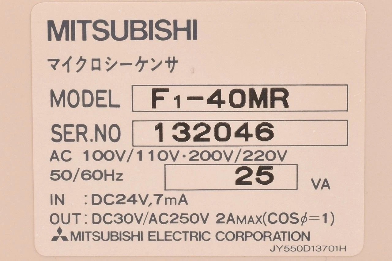 F1-40MR Mitsubishi – New – incl. warranty – shipped within 1 business day