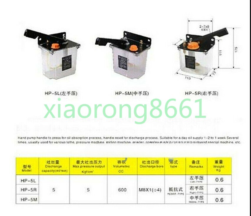 1X MANUAL BIJUR TYPE LUBRICATOR 4MM FOR MILL MILLING MACHINE HP-5R Right