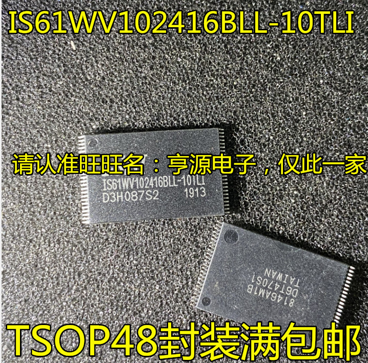 IS61WV102416BLL-10TLI IS61WV102416BLL-10TLI IS61WV102416BLL-10TLI #98HY