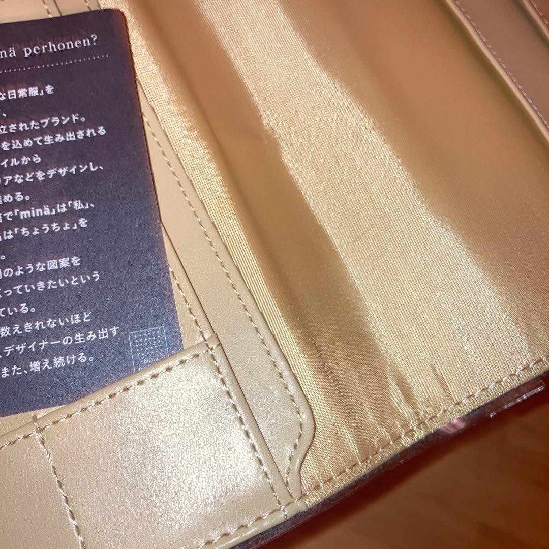 Unused Hobonichi Techo Minapelhonen path (dark green) Cousin size