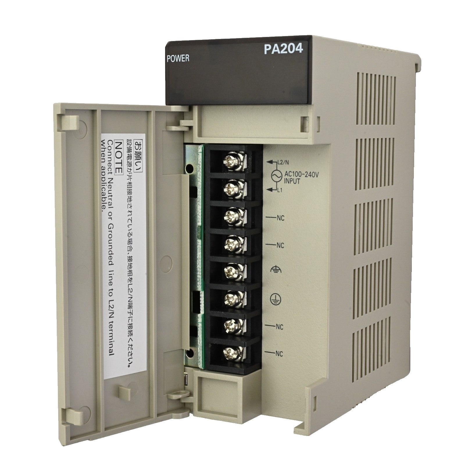 Omron C200HW-PA204 /Wide AC Power Supply Unit AC100-240V 120VA