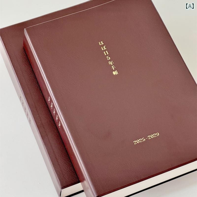 HOBONICHI Notebook 2025 5 Year Notebook 2025-2029 A5 size jp