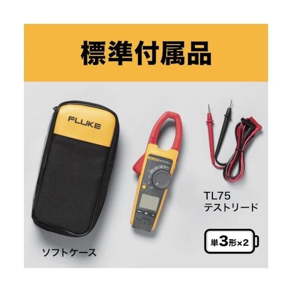 Fluke 374 True-RMS AC DC Clamp Meter Professional Electrical Tester Japan