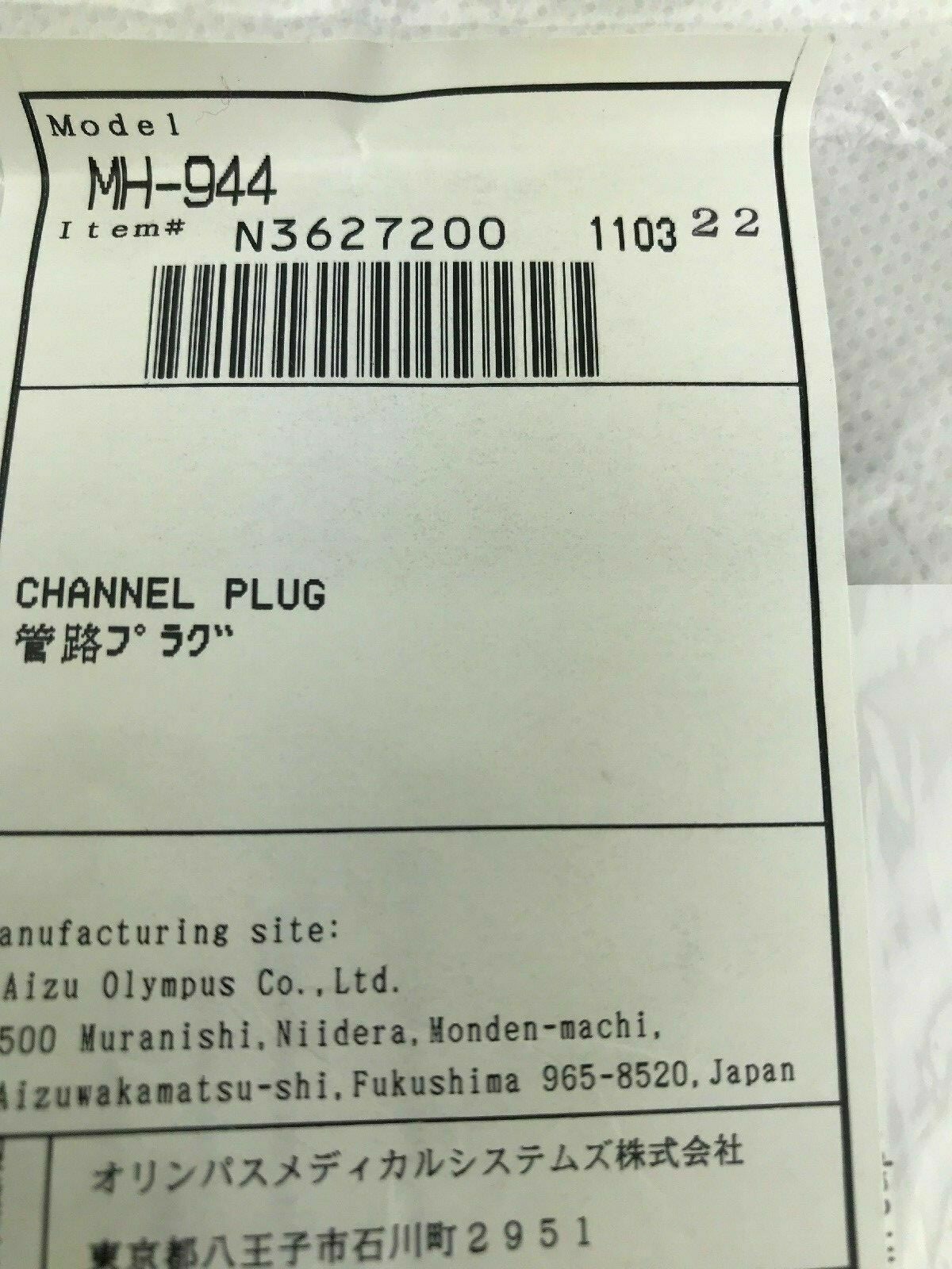Olympus MH-944 Medivators CHANNEL PLUG f/ 190/180/160/140/130/100/OES NEW in PKG