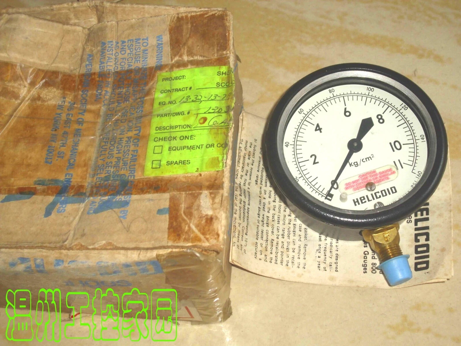 1pcs new HELICOID E1C1F3N000000 *mp