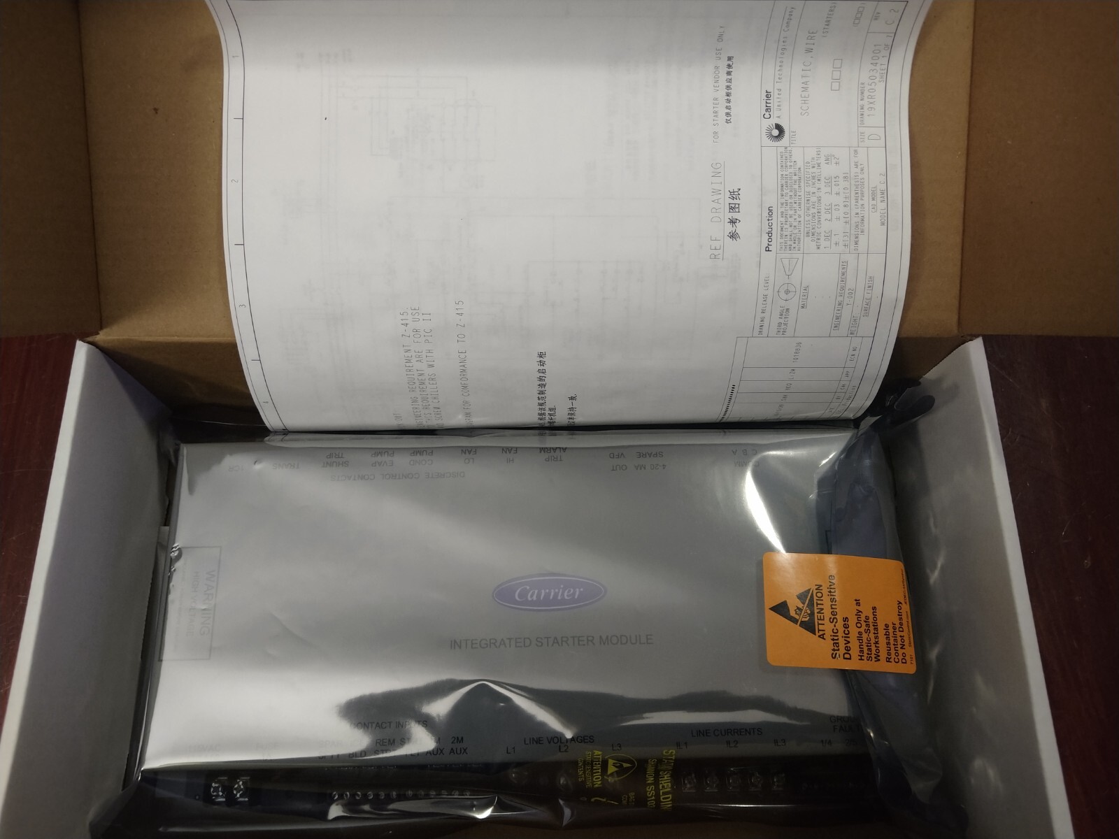 Carrier ISM INTEGRATED STARTER MODULE 19XR04012203 CEPL130259-07-R