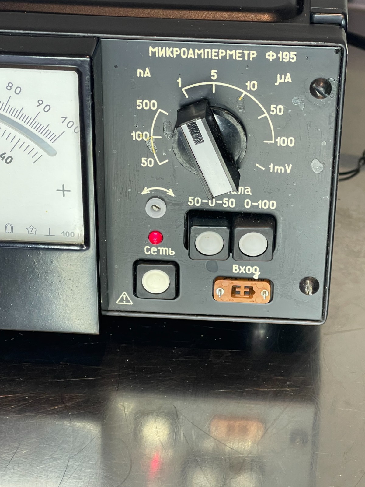 Laboratory Precision Microammeter Ammeter 0 50 100 500 nA 0 1 5 10 50 100 µA New