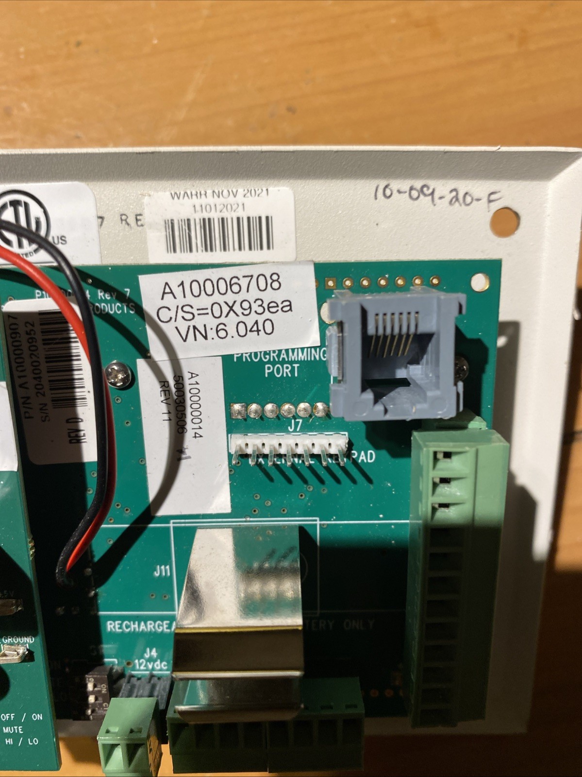 Secure Care Advantage 1000DE Access Control Panel (USED)
