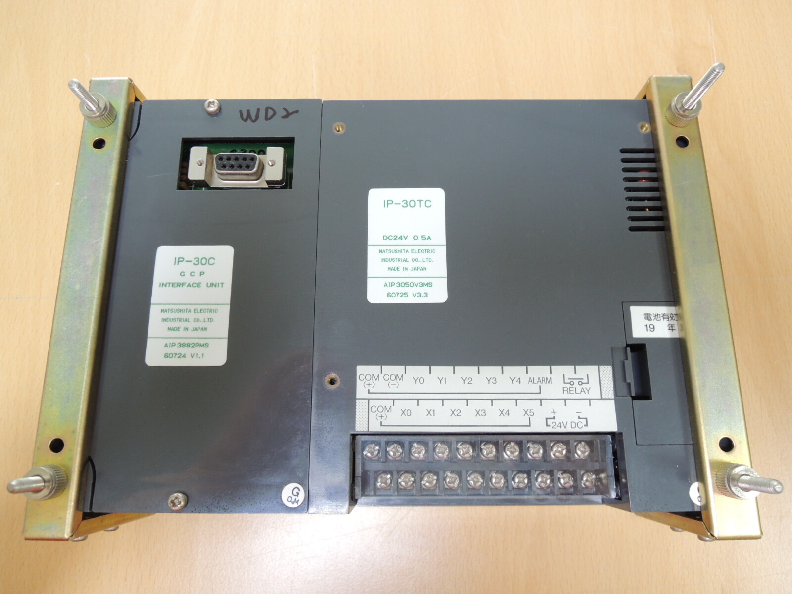 Panasonic IP-30 IP-30C Interface Unit / Free Expedited Shipping