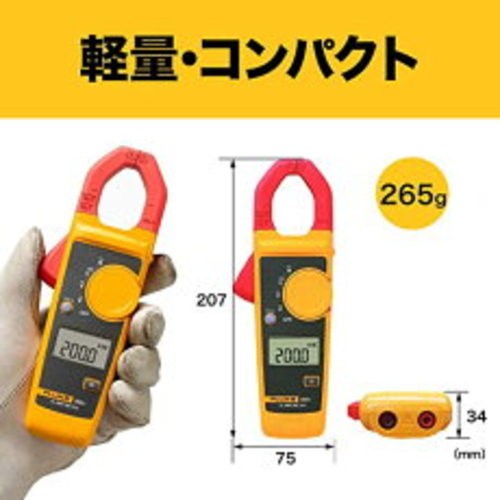 Fluke 302 + Clamp Meter Tester Average Type Digital Ammeter NEW From Japan