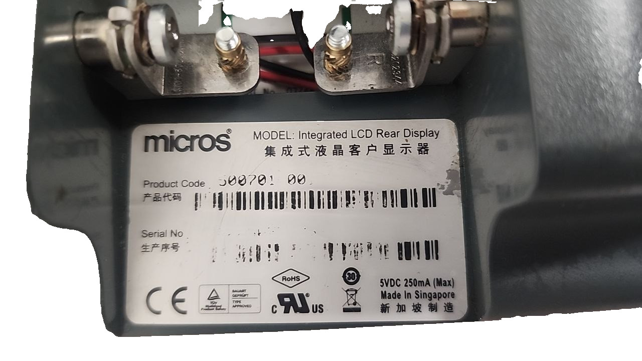 Micros Integrated LCD Rear Display POS System Accessory – Used