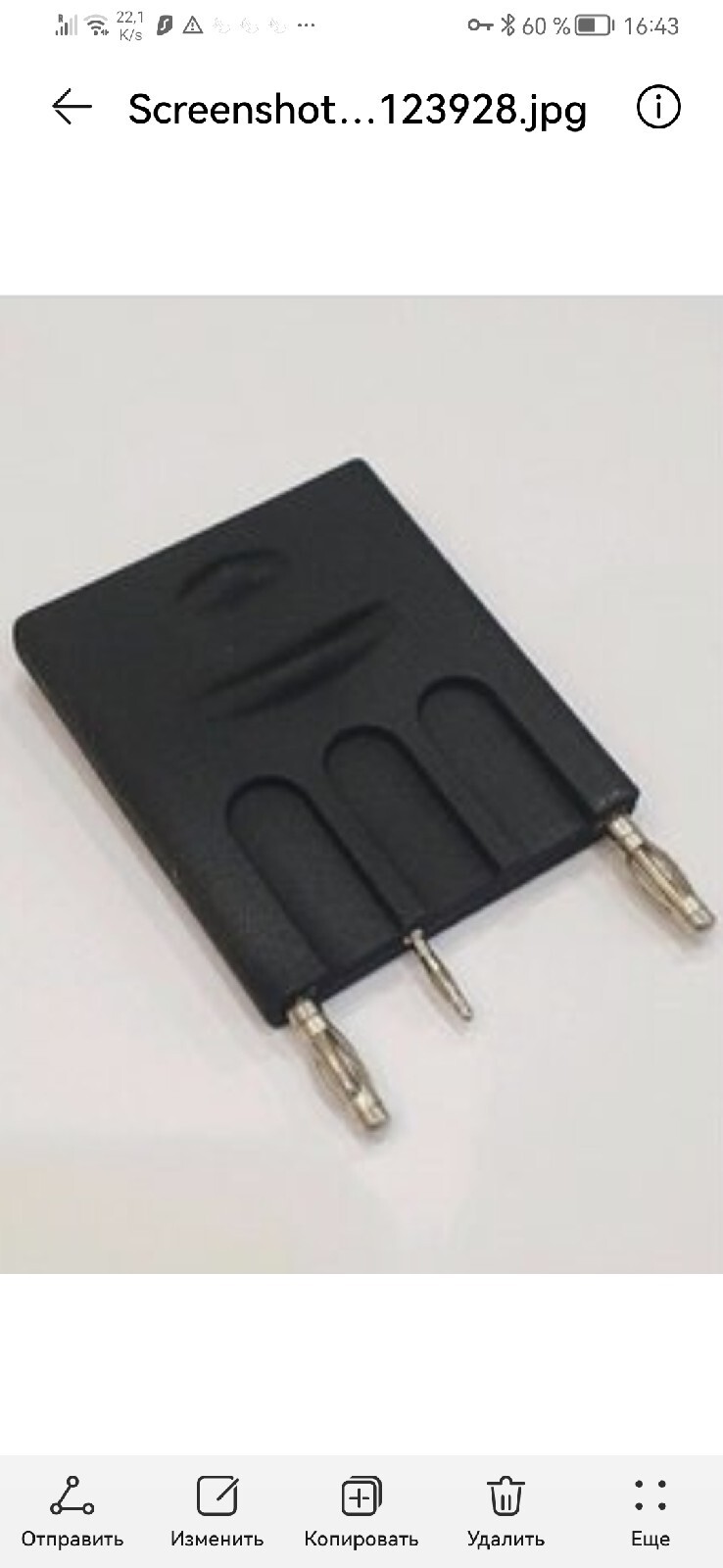 Adapter For Bipolar Port For Valleylab Ligasure Use Any Bipolar Instrument