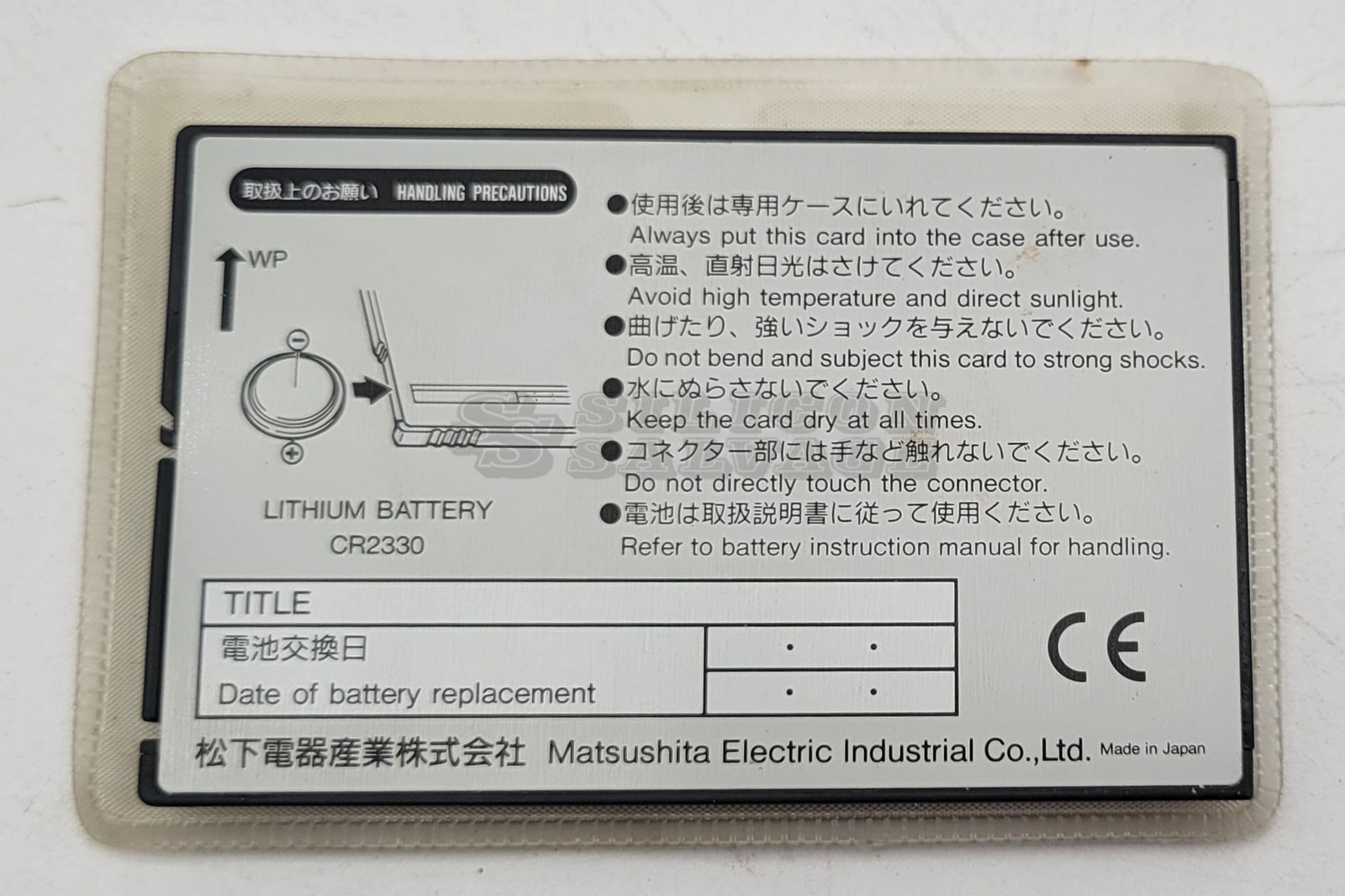 Panasonic BN-032MC Industrial 8-bit Static RAM (SRAM) Memory Card 32KB