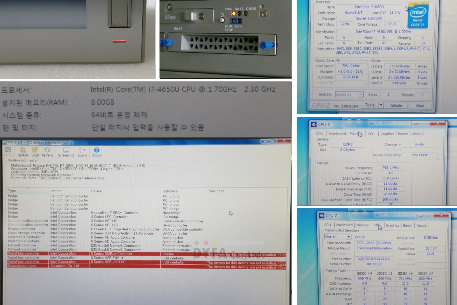 PROFACE used PS5000 Touch Panel Computer PFXPPD5700TA i7-4650U ELEC-I-3148=9A44