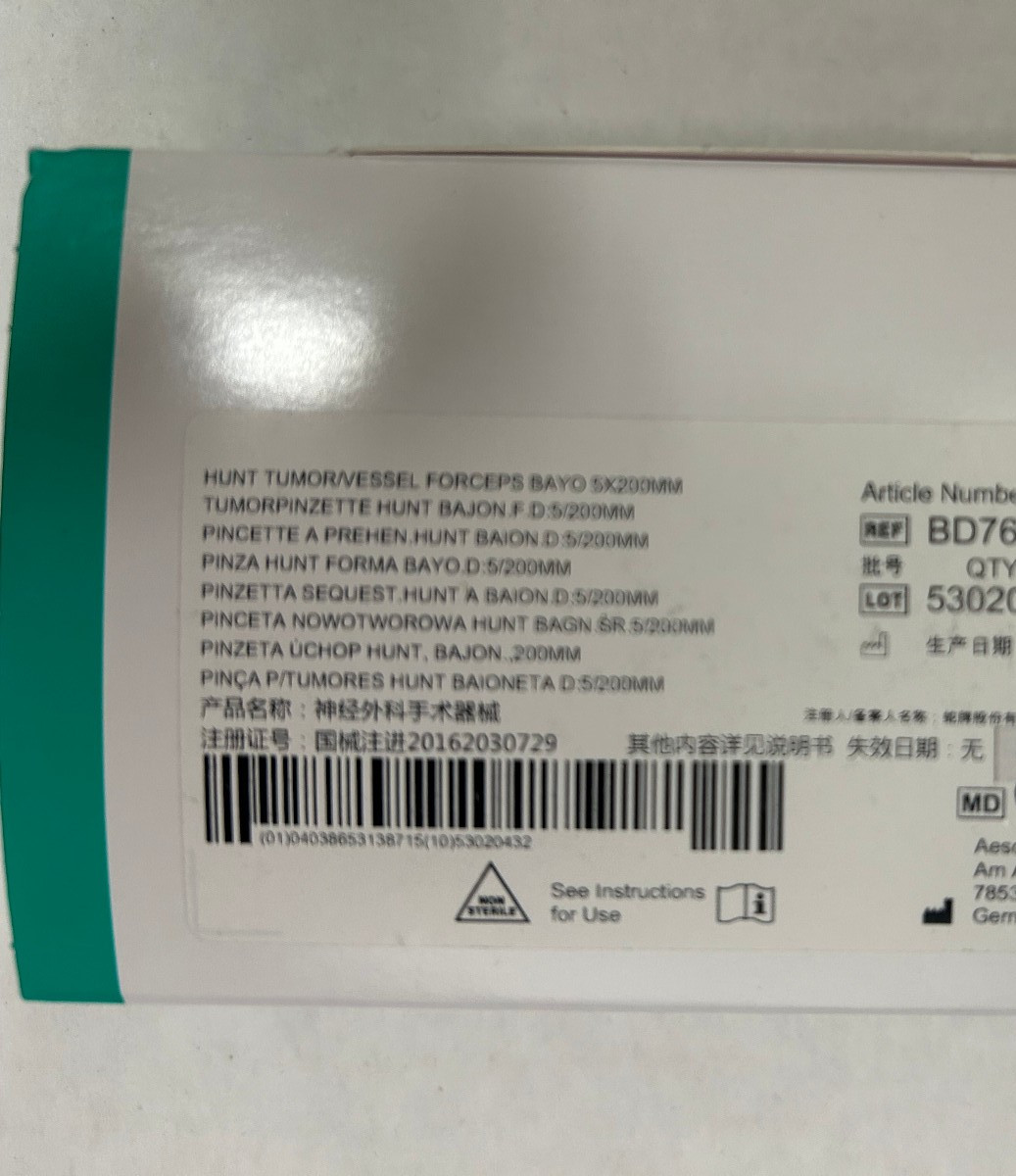 Aesculap BD766R Hunt Tumor Forceps Diameter 5 mm, Length 200 mm BRAND NEW IN BOX