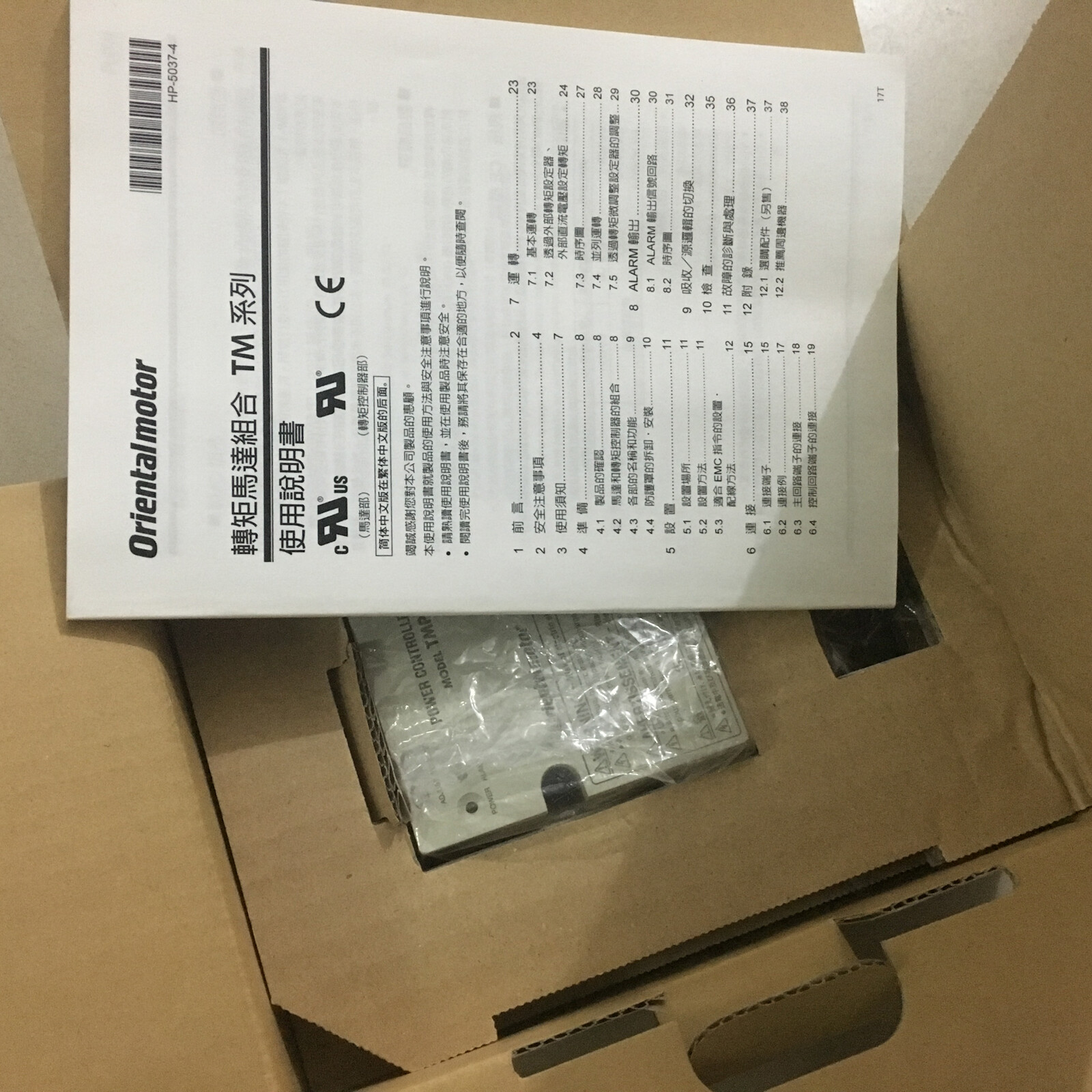 1PC New VEXTA Oriental TMP-1 TMP1 Motor Governor Expedited Shipping