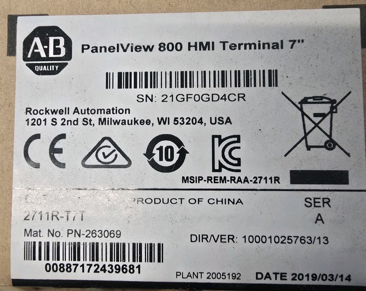 AB 2711R-T7T PANELVIEW 800 7-INCH