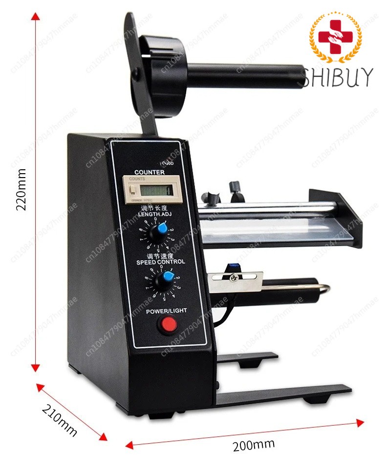 1150D Sticker Peeling Machine Digital Control Self-Adhesive Label Separator