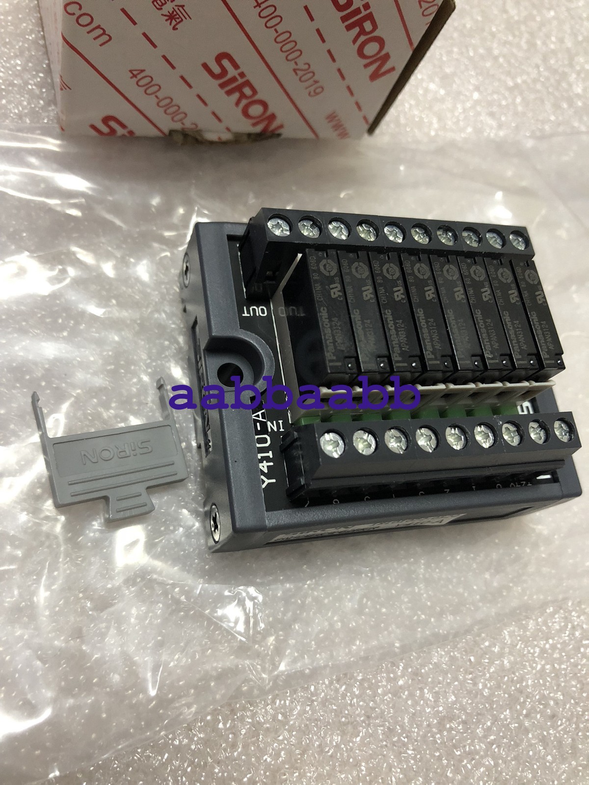 1 PCS NEW Sunlan Y410-A Relay Module