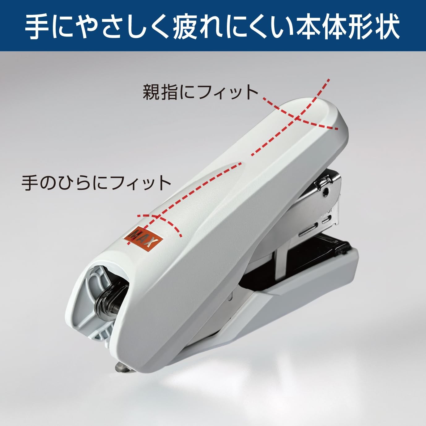 Max HD91365 HD11FNL/B Stapler Bimo 11 Fulame 40 Sheets Load 100 Blue