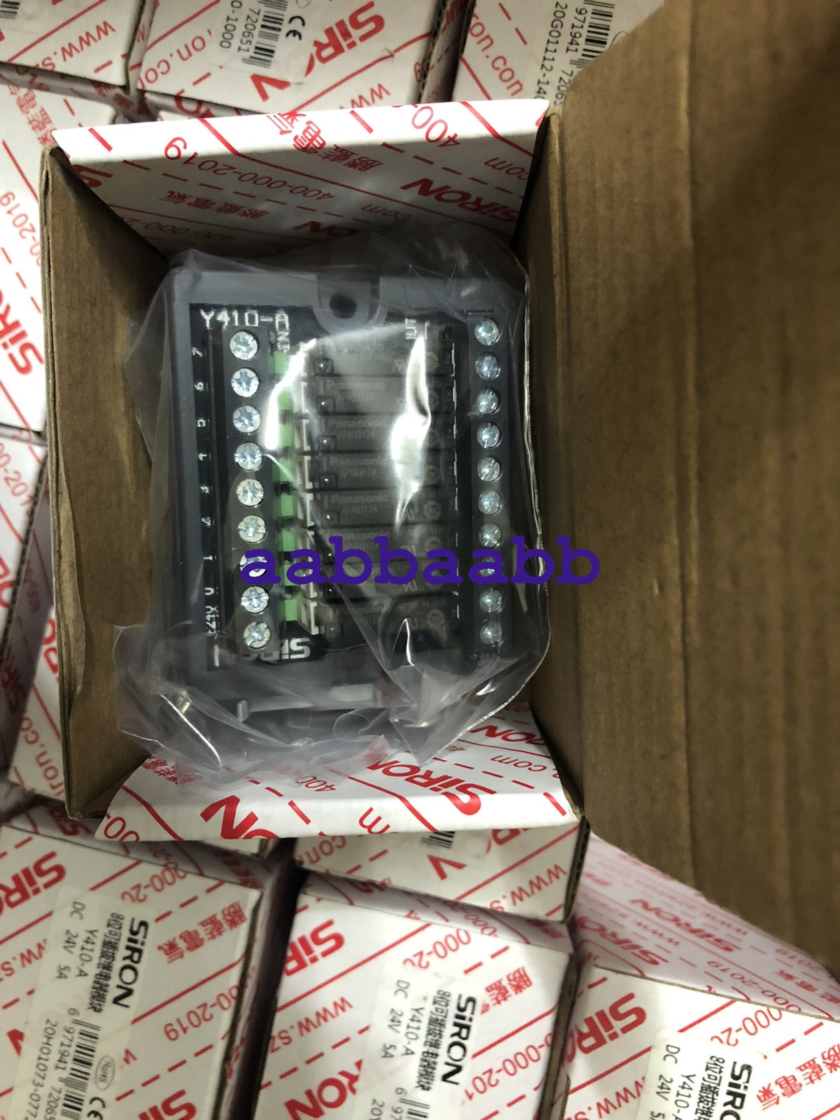 1 PCS NEW Sunlan Y410-A Relay Module