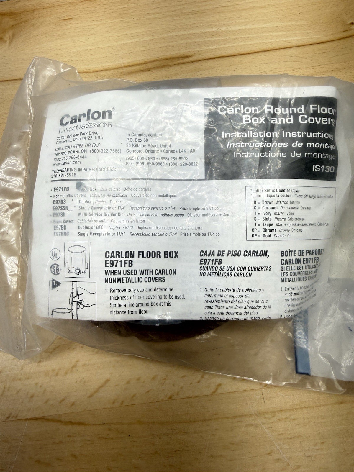 Carlon E97DSC Floor Box Cover Duplex Receptacle Caramel Color
