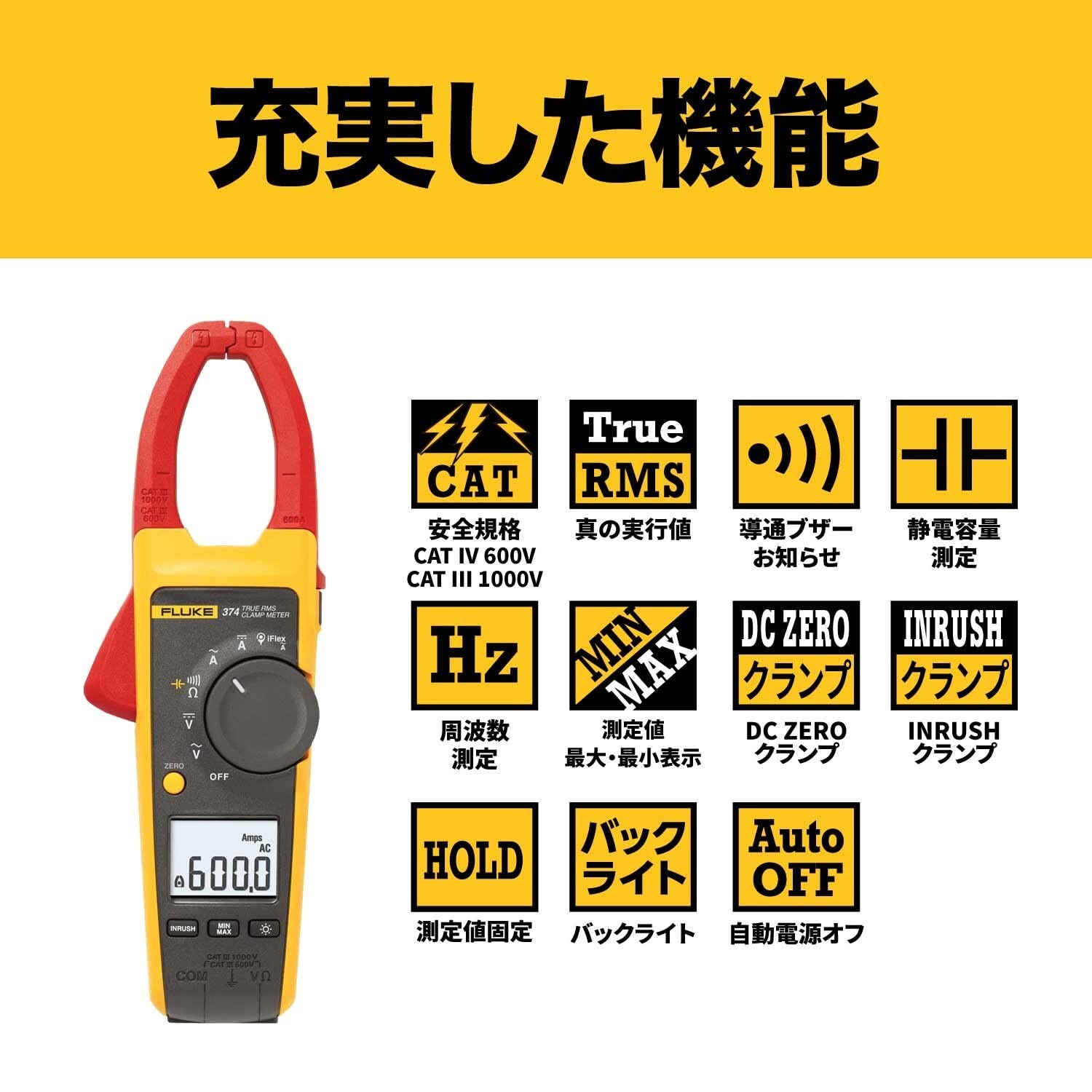 FLUKE 374 FC AC/DC Clamp Meter 600A FLUKE-374 New