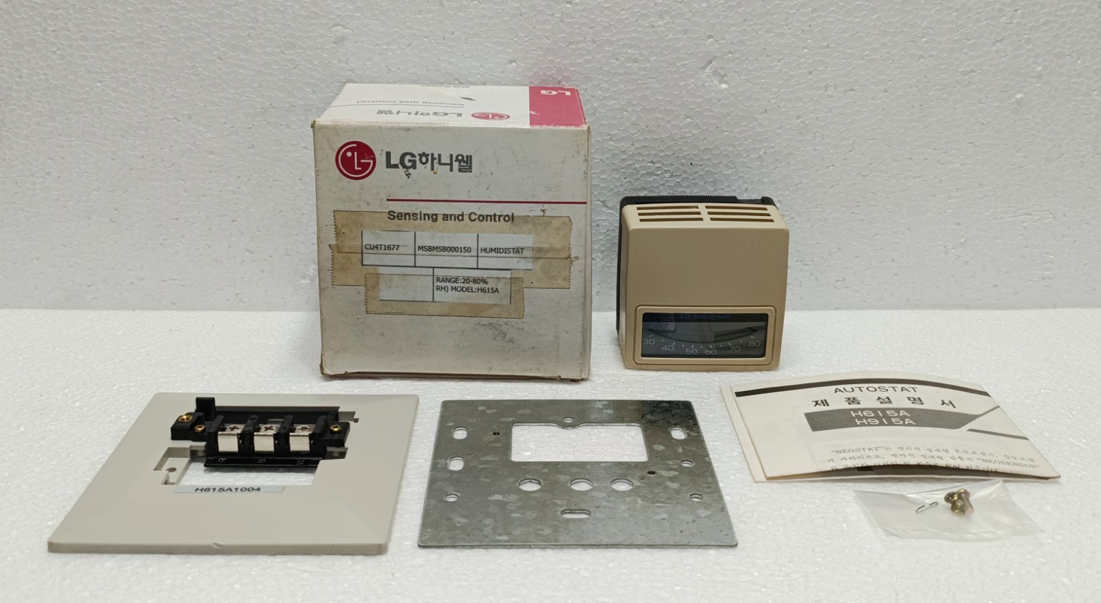 New LG-Honeywell H615A Humidistat Controller 20-80% RH HVAC System Autostat